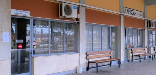 ΓΑΙΟΣΕ: Περαιτέρω αξιοποίηση των σταθμών Λάρισας και Πλαταμώνα