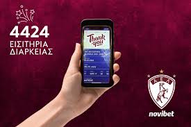 ΠΑΕ ΑΕΛ: “Eφυγαν” 4.424 εισιτήρια διαρκείας