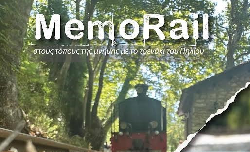 Memo-Rail: Στους τόπους της μνήμης με το τρενάκι του Πηλίου