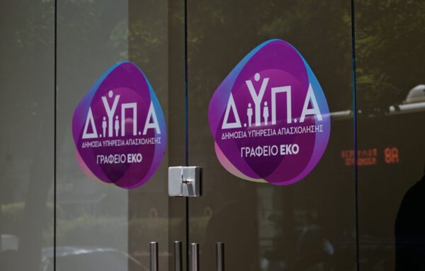 Λήγει τη Δευτέρα 6 Οκτωβρίου η προθεσμία αιτήσεων για το πρόγραμμα προεργασίας στη Θεσσαλία