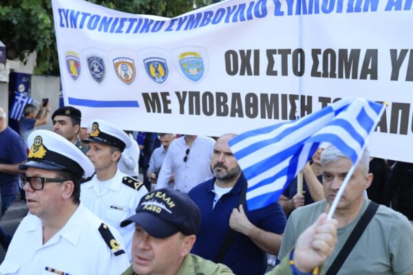 Διαμαρτυρία ένστολων στο κέντρο της Αθήνας για το νομοσχέδιο του Υπουργείου Εθνικής Άμυνας