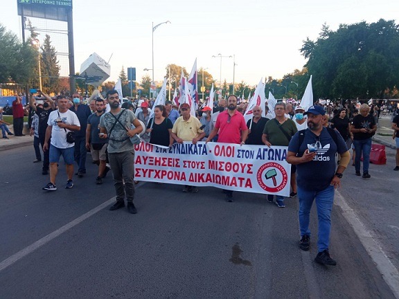 Πανελλαδική απεργία σήμερα για το εργασιακό νομοσχέδιο – Συγκέντρωση και στη Λάρισα