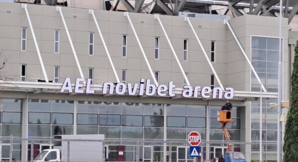 Aντιδρούν ΠΑΕ και Ερασιτεχνική για τη μετονομασία του γηπέδου – Προχωρούν σε ασφαλιστικά μέτρα