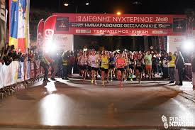 13ος Νυχτερινός Ημιμαραθώνιος Θεσσαλονίκης – 10.000 δρομείς από 51 χώρες