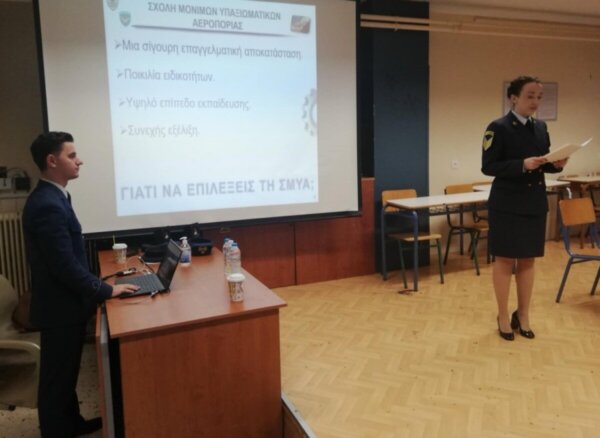 «Αεροπόρος θα γενώ…»: Αξιωματικοί της 110 πτέρυγας μάχης ενημέρωσαν τους μαθητές και τις μαθήτριες του Προτύπου ΓΕΛ για τις σχολές της πολεμικής αεροπορίας