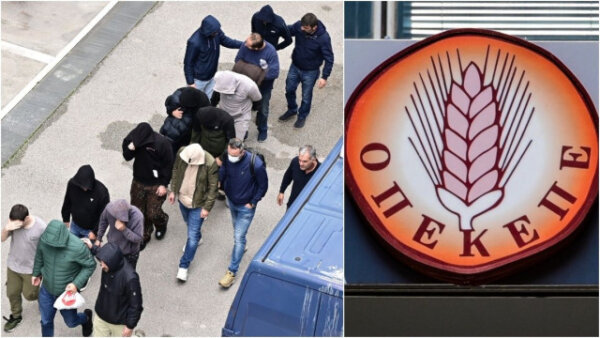 ΟΠΕΚΕΠΕ: Ελεύθεροι με όρους οι 11 πρώτοι συλληφθέντες – Στα πρότυπα της μαφίας το ξέπλυμα του βρόμικου χρήματος