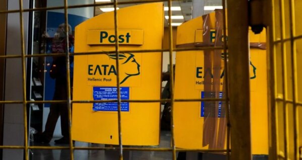 Αντιδρά ο Δήμος Τεμπών στο κλείσιμο των ΕΛΤΑ στο Συκούριο – Επιστολή διαμαρτυρίας