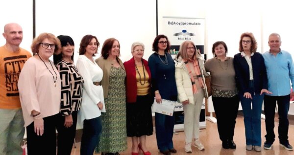 Απονομή συμμετοχών για “Παιχνιδο – ποιήματα” και “Ρέκτη”