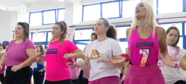 “Party in Pink”: Φιλανθρωπικό Zumba στον Βόλο