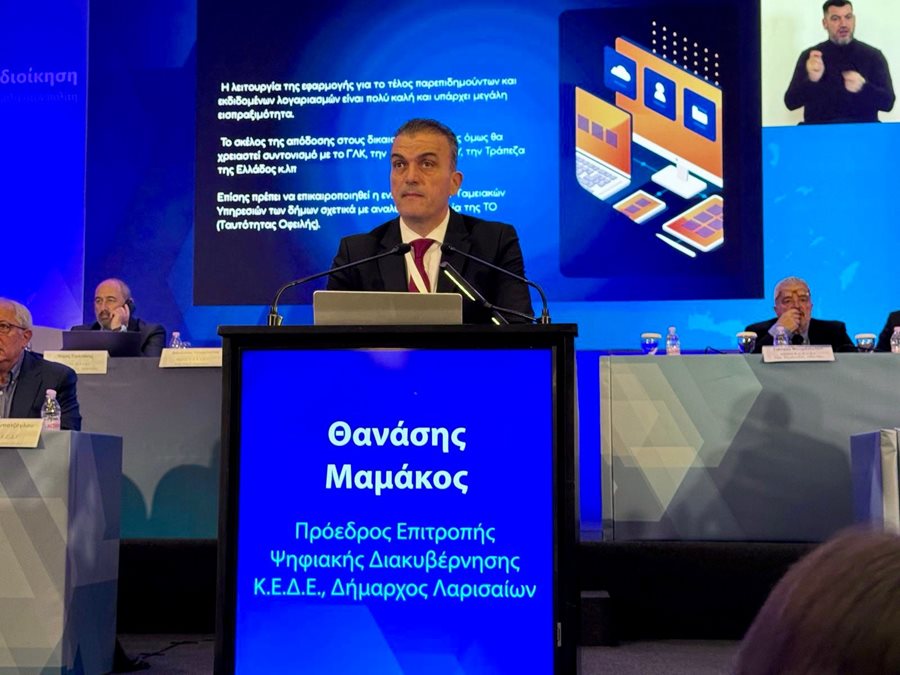 Μαμάκος: Πάνω από 260 οι ενταγμένοι στο Smart Cities Δήμοι μέχρι τέλη Νοεμβρίου