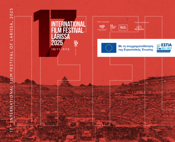10ο Διεθνές Φεστιβάλ Κινηματογράφου Λάρισας – Πλούσιες προβολές, θεματικές και εργαστήρια