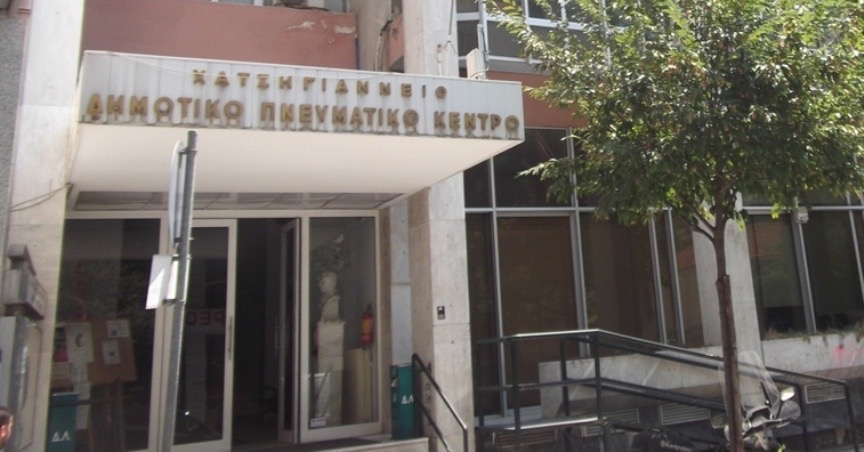 Διάλεξη για το περιβάλλον στο Χατζηγιάννειο Πνευματικό Κέντρο