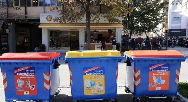Λάρισα: “Πυκνώνει” το δίκτυο ανακύκλωσης – Νέοι κάδοι σε κοινόχρηστους χώρους