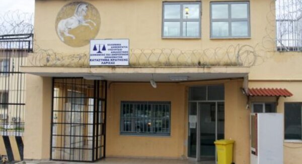 Δεν χωράνε οι φυλακές – 738 έγκλειστοι στο Κατάστημα Κράτησης Λάρισας