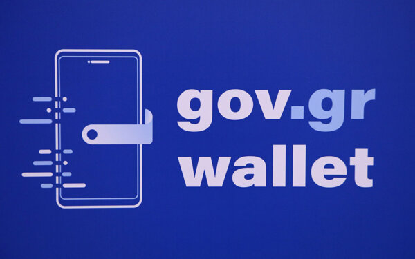 Gov.gr Wallet: Οι πολίτες αποθηκεύουν πληροφορίες για τα ακίνητά τους – 20 δυνατότητες και έγγραφα στο ψηφιακό πορτοφόλι