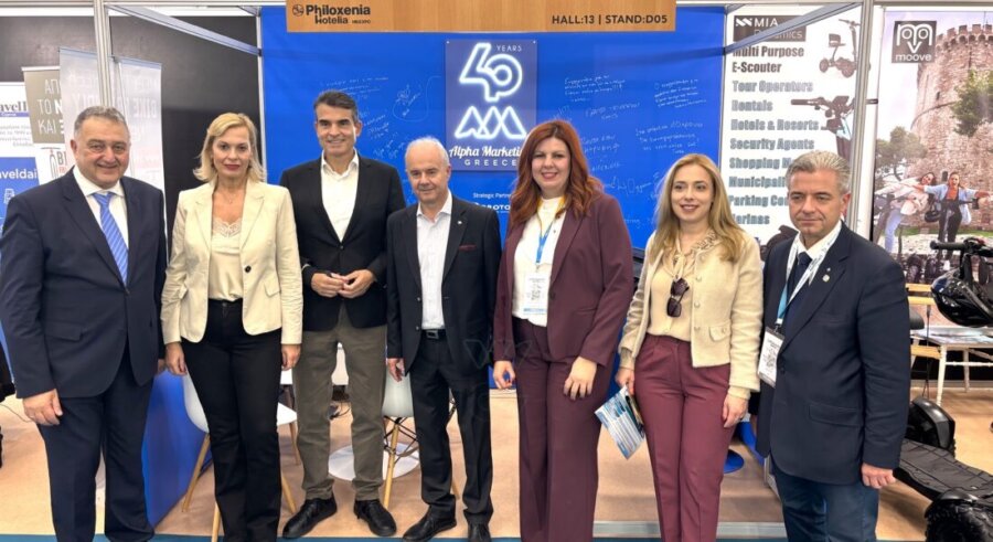 H Alpha Marketing στη Philoxenia 2025
