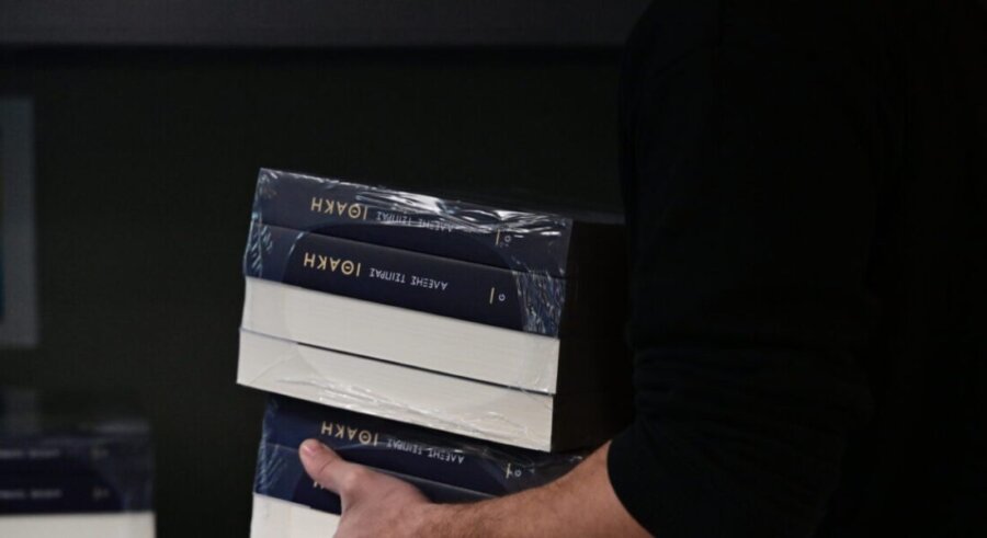 Το βιβλίο του Αλέξη Τσίπρα «Ιθάκη» εξαντλήθηκε μέσα σε λίγες ώρες: Πουλήθηκαν 33.000 αντίτυπα