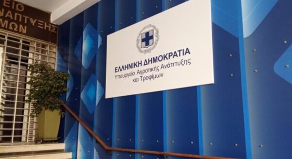 ΥπΑΑΤ: Επιπλέον 50 εκ. ευρώ σε κτηνοτρόφους για αποζημιώσεις