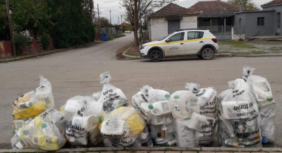 Δήμος Κιλελέρ: Νέα συλλογή κενών πλαστικών συσκευασιών φυτοφαρμάκων