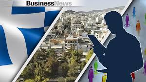 Εφορία: Οι 7 αλλαγές που έρχονται σε δηλώσεις και ελέγχους ακινήτων – Τι είναι το σύστημα ΜΙΔΑ