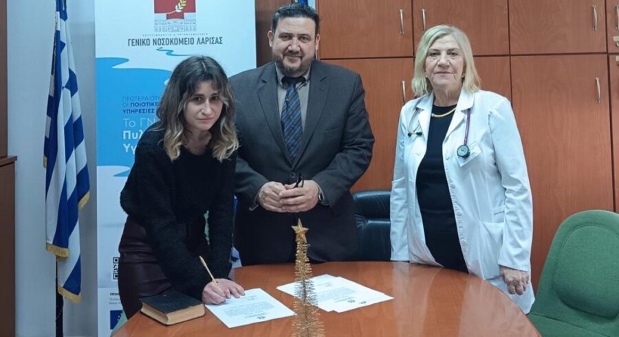 Oρκωμοσία νέας υπαλλήλου στο Παιδιατρικό Τμήμα του ΓΝΛ