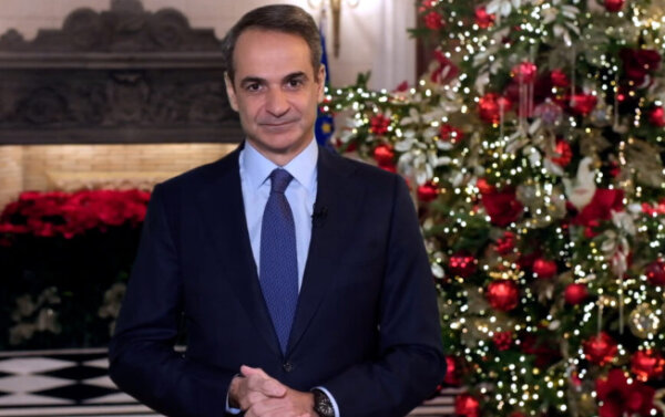 Μήνυμα Κ. Μητσοτάκη: Να υποδεχτούμε το 2026 με αυτοπεποίθηση και αισιοδοξία
