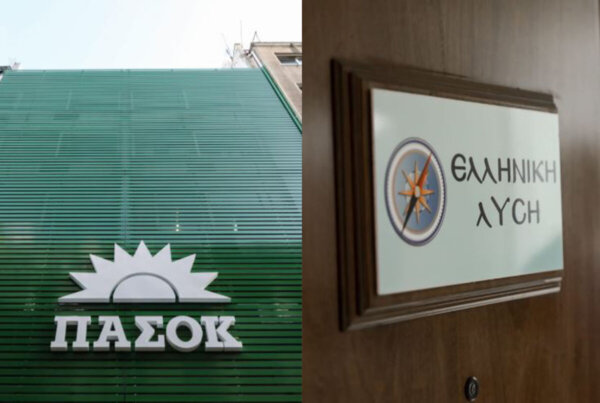 Με άγριο καβγά ΠΑΣΟΚ – Ελληνικής Λύσης «μπήκε» το 2026