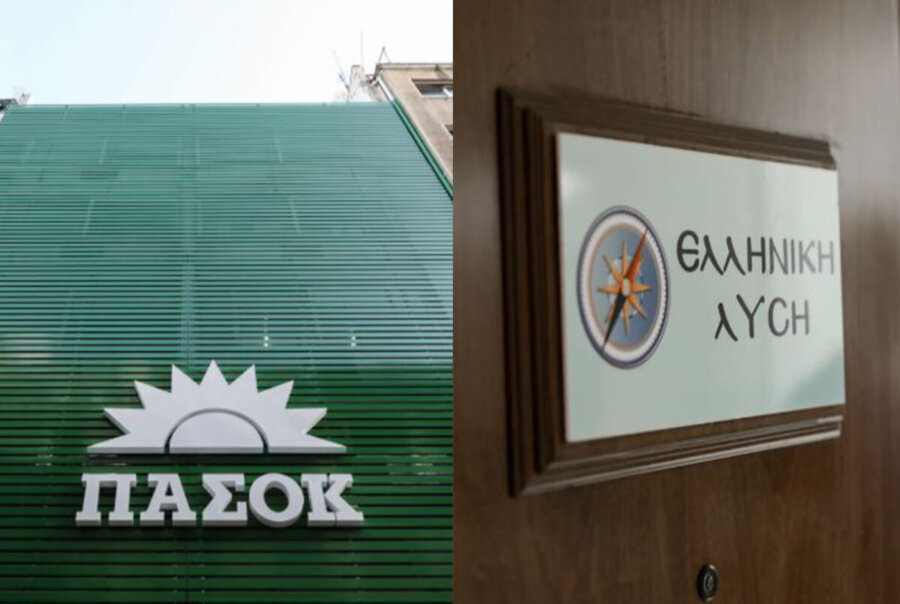Με άγριο καβγά ΠΑΣΟΚ – Ελληνικής Λύσης «μπήκε» το 2026