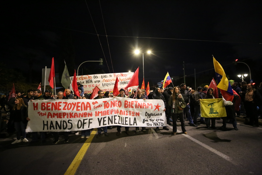 Συγκέντρωση διαμαρτυρίας για τη Βενεζουέλα στην πρεσβεία των ΗΠΑ