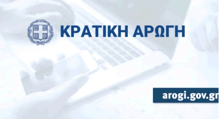 Αιτήσεις για επισκευή κατοικιών και στεγαστική συνδρομή για ζημιές από τον Daniel