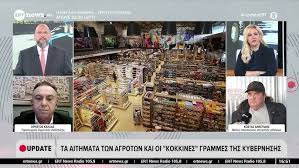 Αντιπαράθεση Κέλλα – Ανεστίδη για το αγροτικό