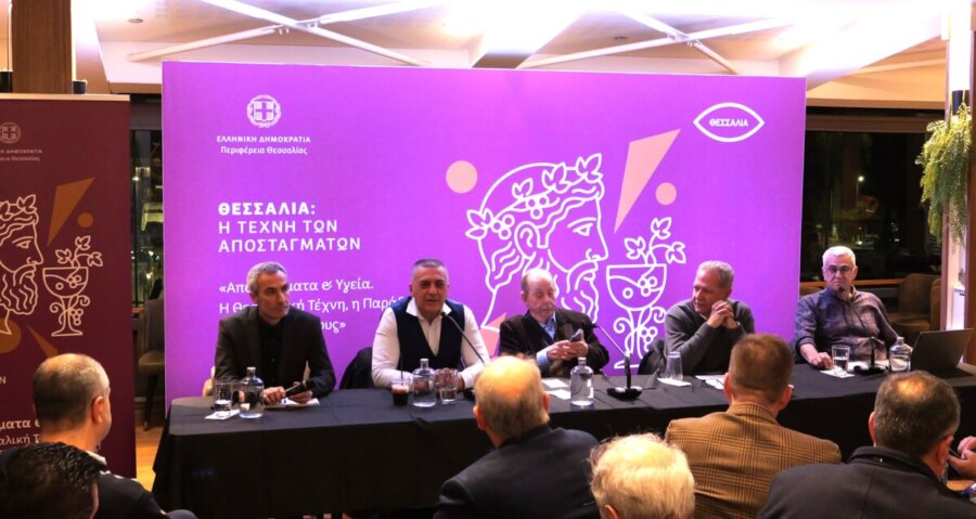 Η Περιφέρεια Θεσσαλίας παρουσιάζει τα κοσμοπολίτικα αποστάγματα της  στην Αθήνα