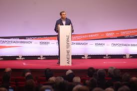 Θεσσαλονίκη: «Πυρά» Τσίπρα στην κυβέρνηση για αγροτικό, οικονομία, κοινωνική πολιτική