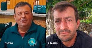 Δολοφονία στο Αγρίνιο: Στον εισαγγελέα ο καθ΄ ομολογίαν δράστης – «Τον πρόλαβα, αν δεν το έκανα εγώ, θα το έκανε εκείνος»