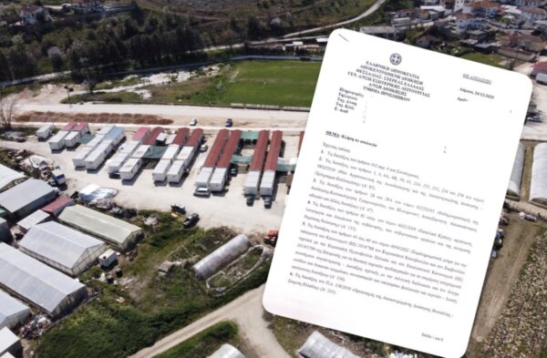 Καταγγελία της διαδικασίας πειθαρχικών και ποινικών διώξεων αιρετών για τη στέγαση των σεισμόπληκτων – Πλήρης στήριξη όλων των εμπλεκομένων