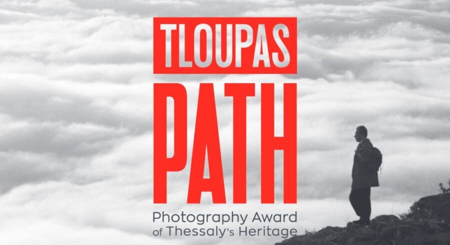 Στις 5 Φεβρουαρίου τα εγκαίνια της έκθεσης TLOUPAS PATH