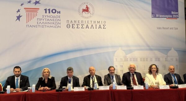 Ρένα Καραλαριώτου: Η αντιστροφή του brain drain αποτελεί εθνική συλλογική προσπάθεια