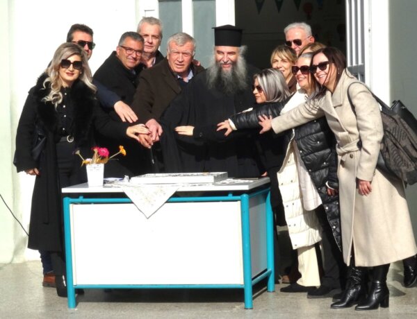 Έκοψε την πρωτοχρονιάτικη πίτα το Δημοτικό Σχολείο Νίκαιας