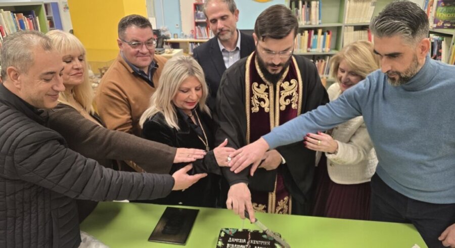 Πρωτοχρονιάτικη πίτα έκοψε η Δημόσια Κεντρική Βιβλιοθήκη Λάρισας