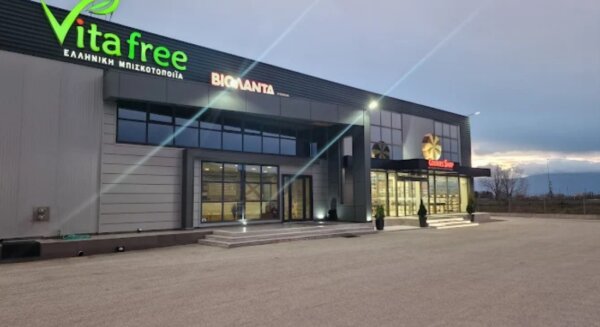 Βιολάντα: Κλείνει προσωρινά το εργοστάσιο “Vitafree”