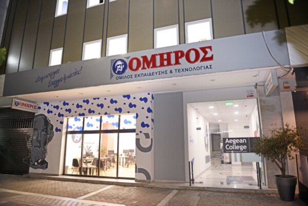 ΙΣΑΕΚ ΟΜΗΡΟΣ: Θα εξαντλήσουμε κάθε νομικό περιθώριο, προκειμένου να δικαιωθούμε