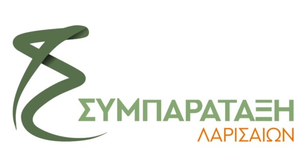 “Συμπαράταξη Λαρισαίων”: Ο Δήμος επέλεξε την πιο ακριβή προσφορά