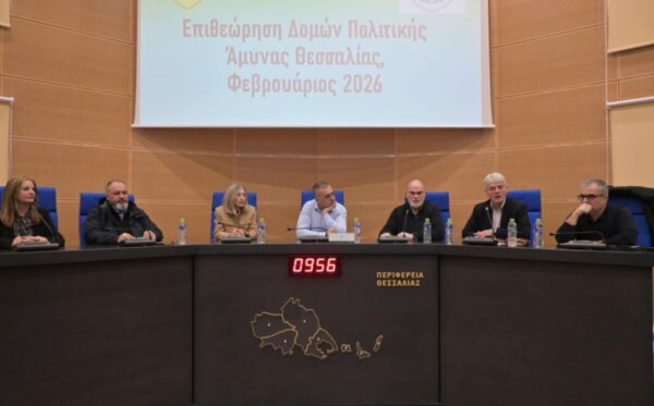 Ημερίδα για την «Πολιτική Άμυνα και Ανθεκτικότητα ως Στοιχεία Εθνικής Ισχύος» στην περιφέρεια Θεσσαλίας (ΦΩΤΟ)