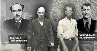 Υπεγράφη προσύμφωνο του Υπουργείου Πολιτισμού για τις φωτογραφίες της Καισαριανής – Αυθεντικές στο σύνολό τους