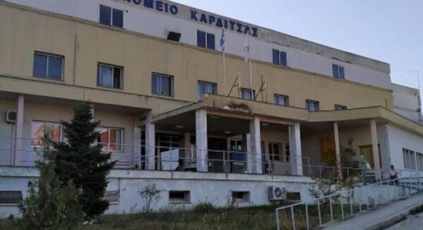 Καρδίτσα – Ανθρώπινα οστά βρέθηκαν σε κάδο απορριμμάτων στην περιοχή του νοσοκομείου