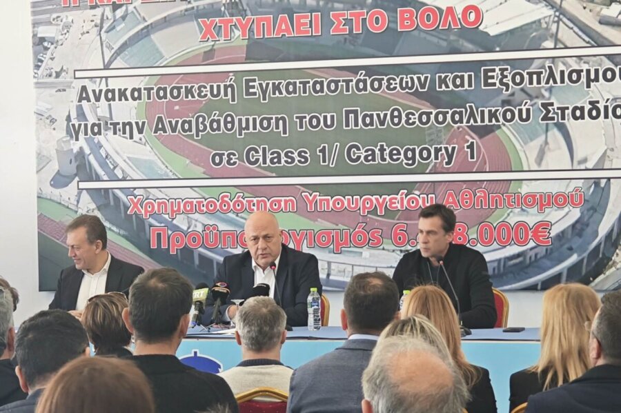 Εθνικό έργο το Πανθεσσαλικό – Χρηματοδότηση 6,448 εκατ. ευρώ με απευθείας ευθύνη Δήμου