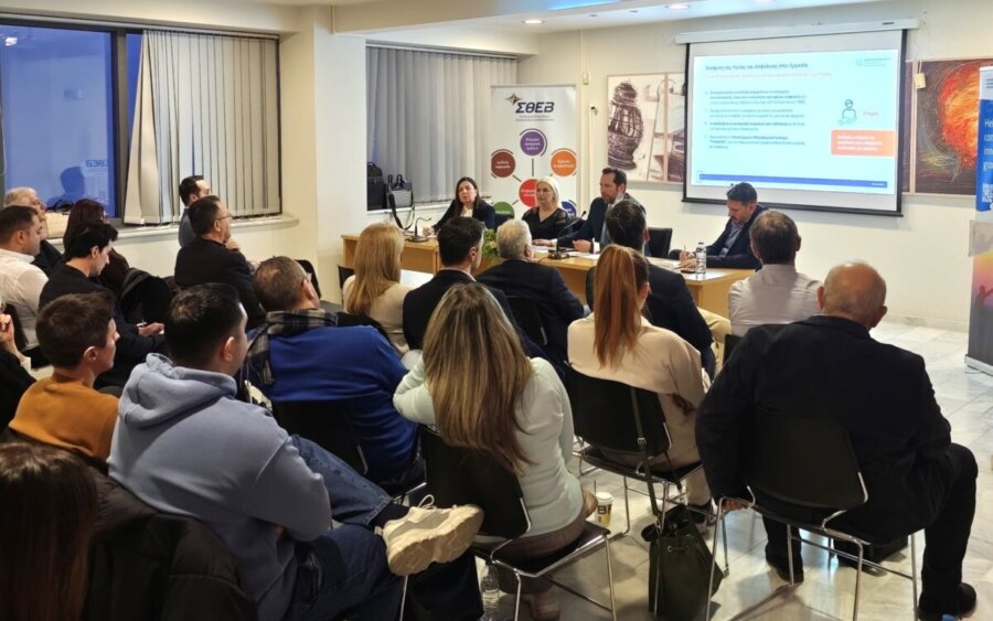 Γενικό Συμβούλιο του ΣΘΕΒ με ομιλητή τον Γενικό Γραμματέα Εργασιακών Σχέσεων Ν. Μηλαπίδη