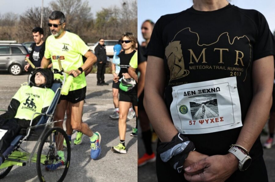 Την Κυριακή ο «Δρόμος Μνήμης Τεμπών 2026» για τα θύματα των Τεμπών