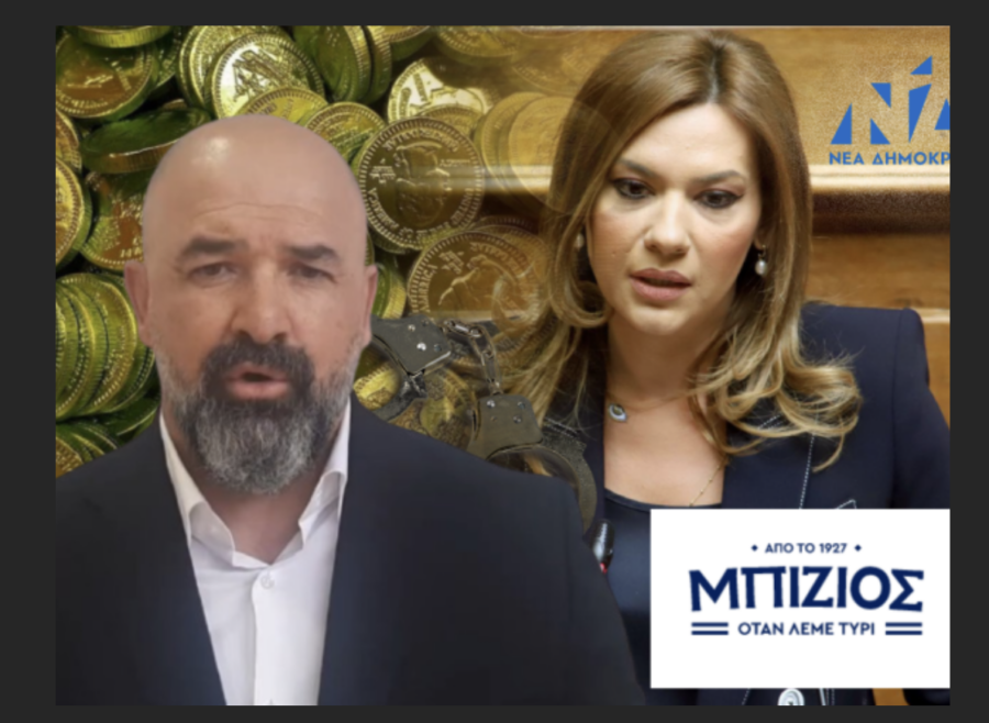 ΕΔΩΛΙΟ5: «Σεισμός» στη δικογραφία των Βιλανάκηδων: 200.000 ευρώ σε “σακούλα” για 10.000 ψήφους Ρομά, το ιδιωτικό συμφωνητικό, τα SMS-φωτιά και η απειλή “ο πρωθυπουργός είναι φίλος μου”