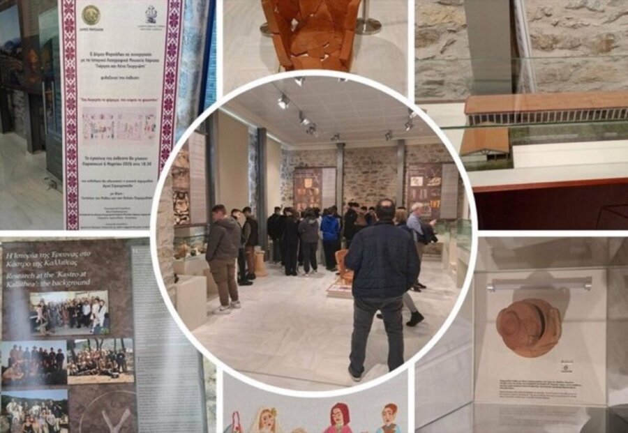 «Ένα ταξίδι στην ιστορία, τη λαϊκή τέχνη και τη μυθολογία» – Εκπαιδευτική επίσκεψη του 2ου Γυμνασίου Φαρσάλων